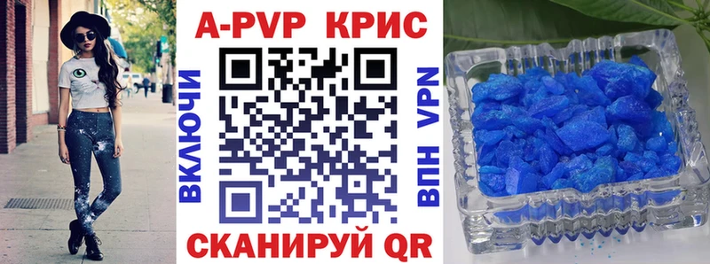 Alfa_PVP СК  Балей 
