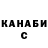 КЕТАМИН VHQ Nicolaos Wise