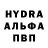 ГАШ ice o lator Ragen122 g