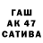 Бутират 99% Quli