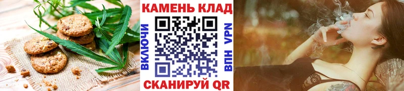 Печенье с ТГК марихуана  Балей 