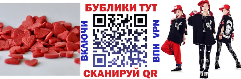 Экстази 99%  гидра ONION  Балей 