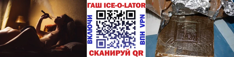 ГАШ VHQ хочу Балей