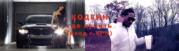 метамфетамин Нижневартовск