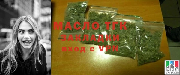 таблы Армянск
