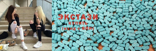таблы Армянск