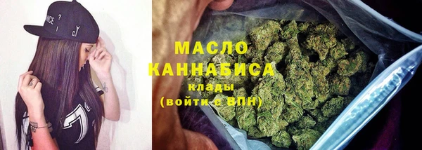 таблы Армянск