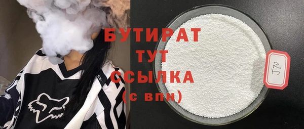крисы Арсеньев