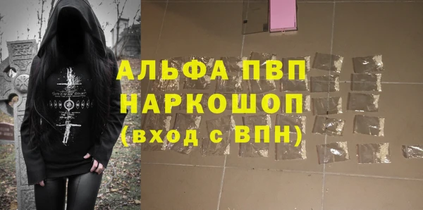 таблы Армянск