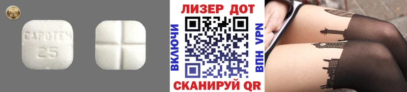ссылка на мегу ТОР  Балей  LSD-25 экстази ecstasy 