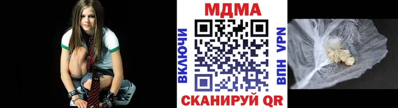 MDMA crystal  Балей 