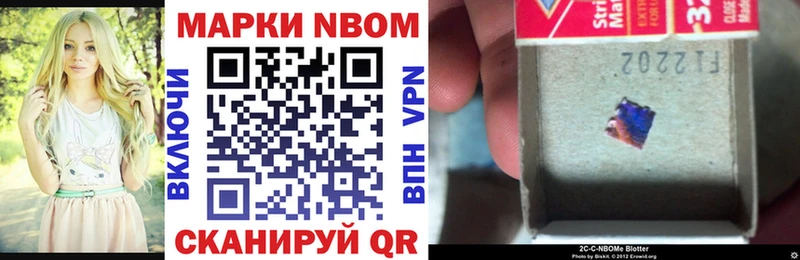 купить  сайты  МЕГА зеркало  Марки N-bome 1,5мг  Балей 